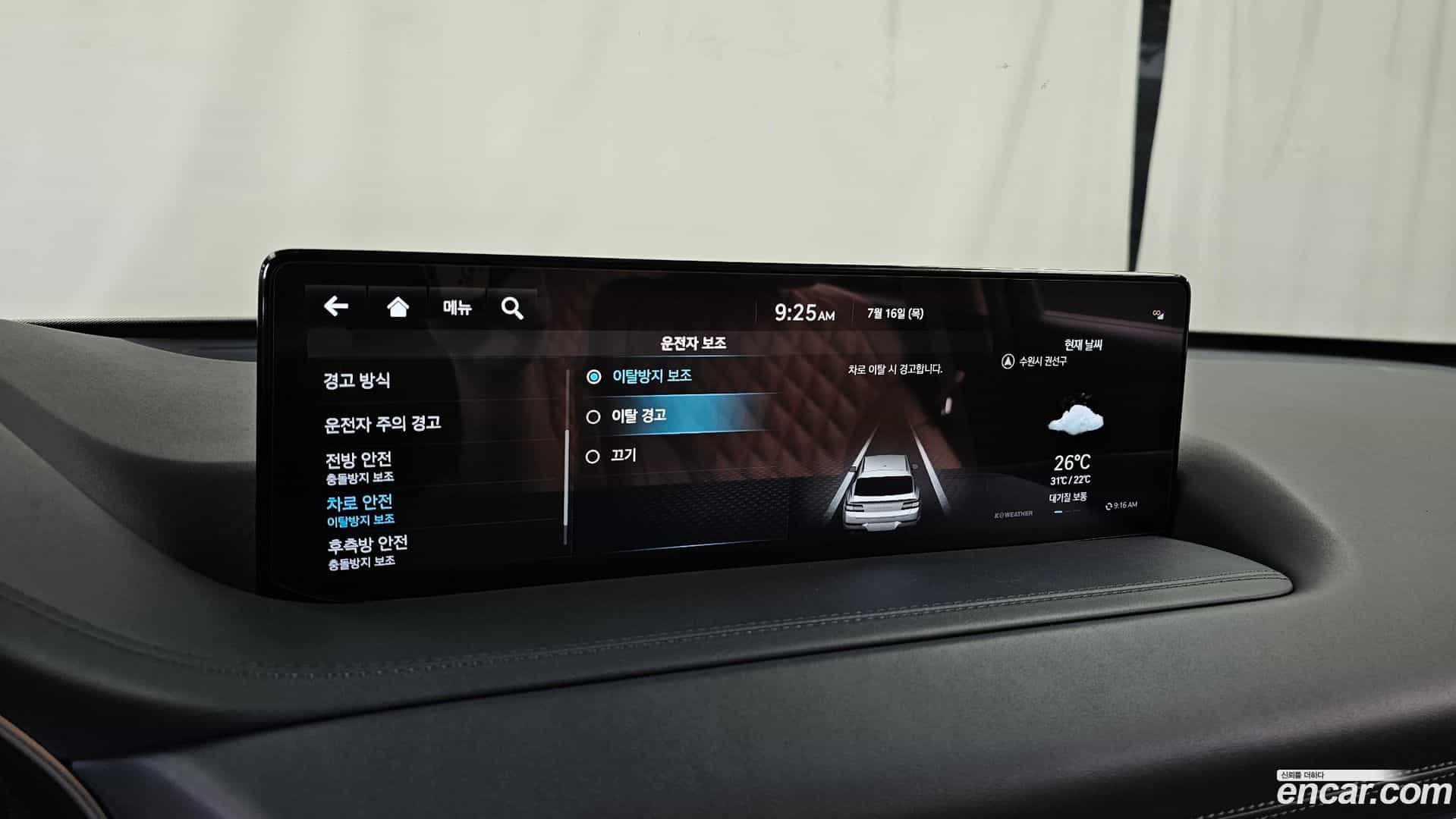 GV80 Genesis 2021.10-OPTION-043
