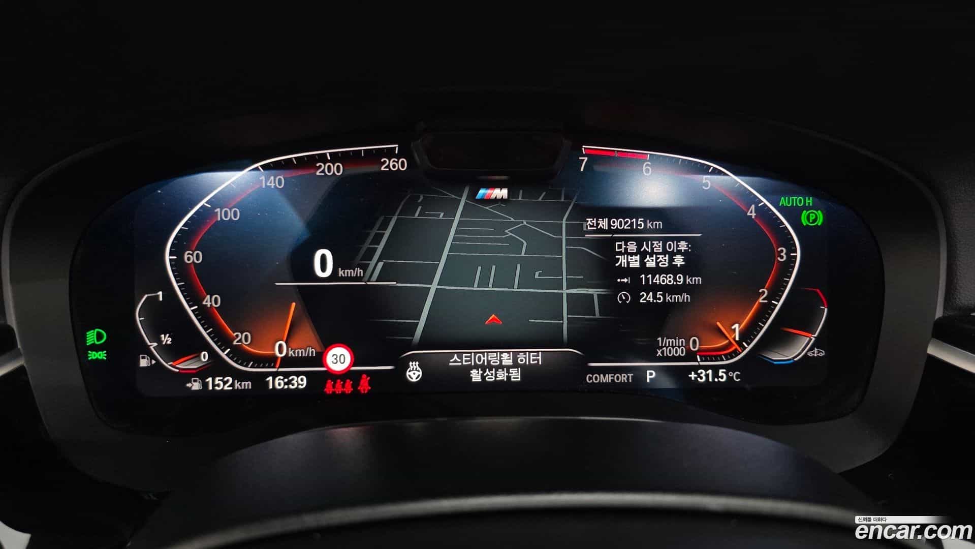 5-Series BMW 2021.0-INNER-008