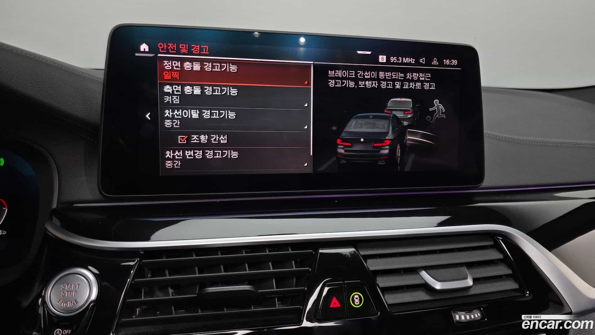5-Series BMW 2021.0-OPTION-043