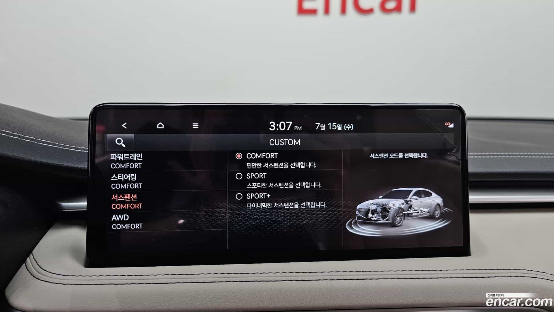 G70 Genesis 2024.3-OPTION-020