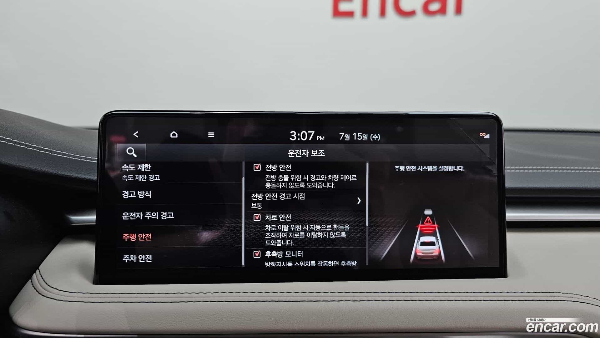 G70 Genesis 2024.3-OPTION-021