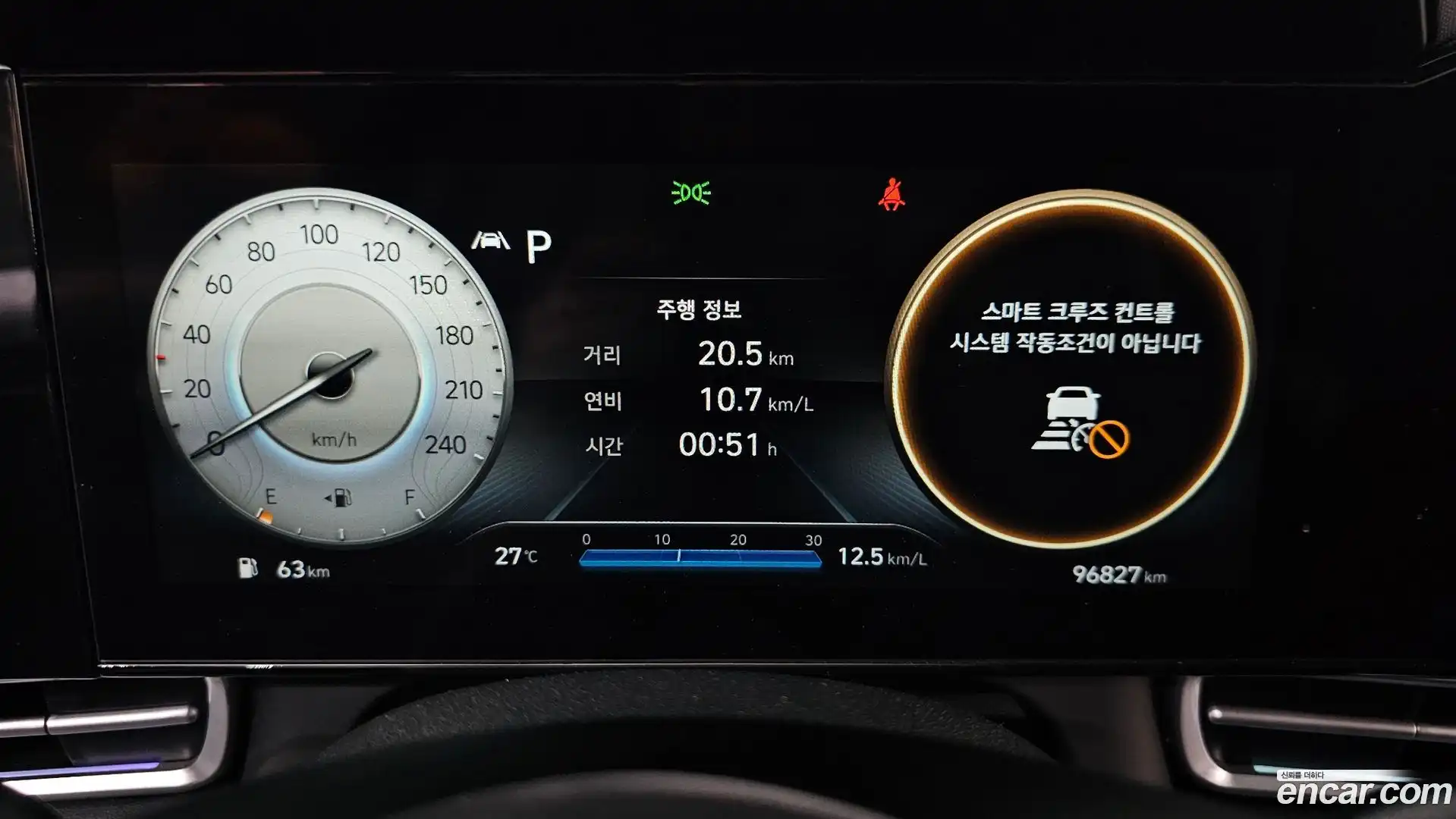 AVANTE Hyundai 2022.0-INNER-008