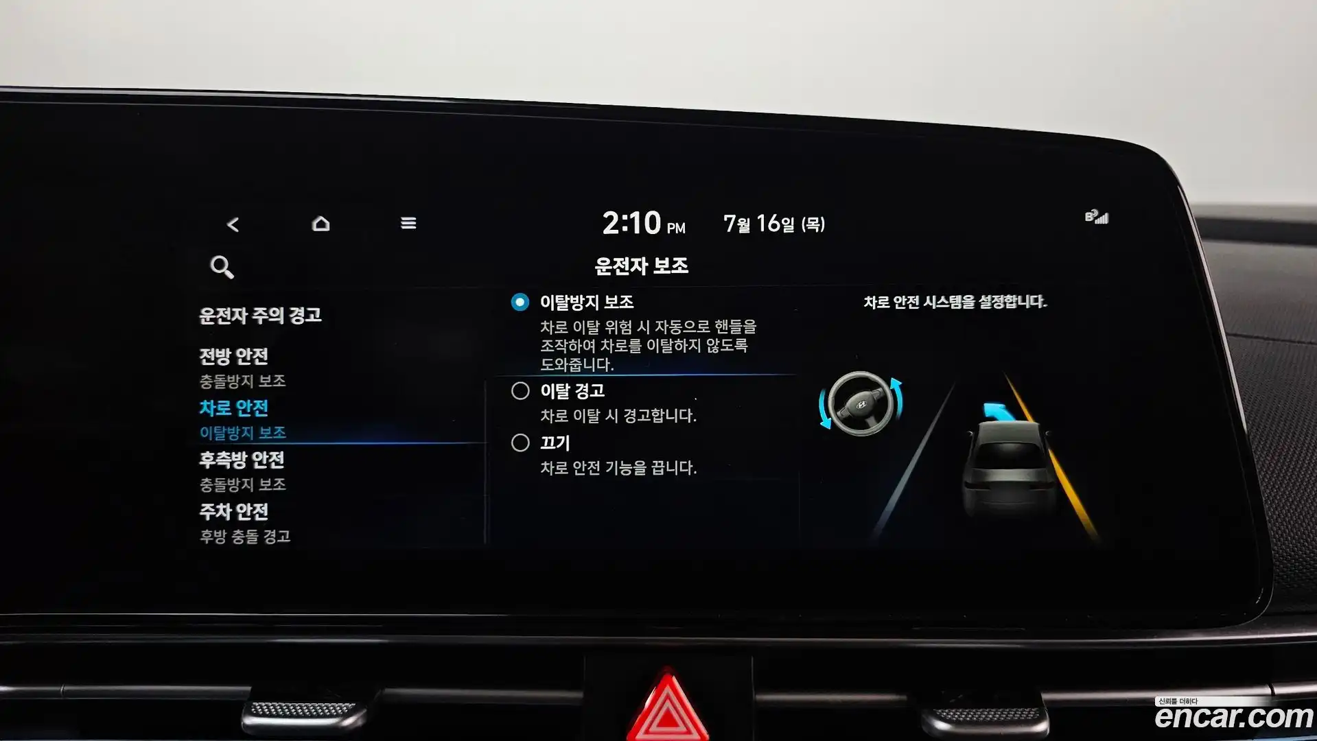AVANTE Hyundai 2022.0-OPTION-042