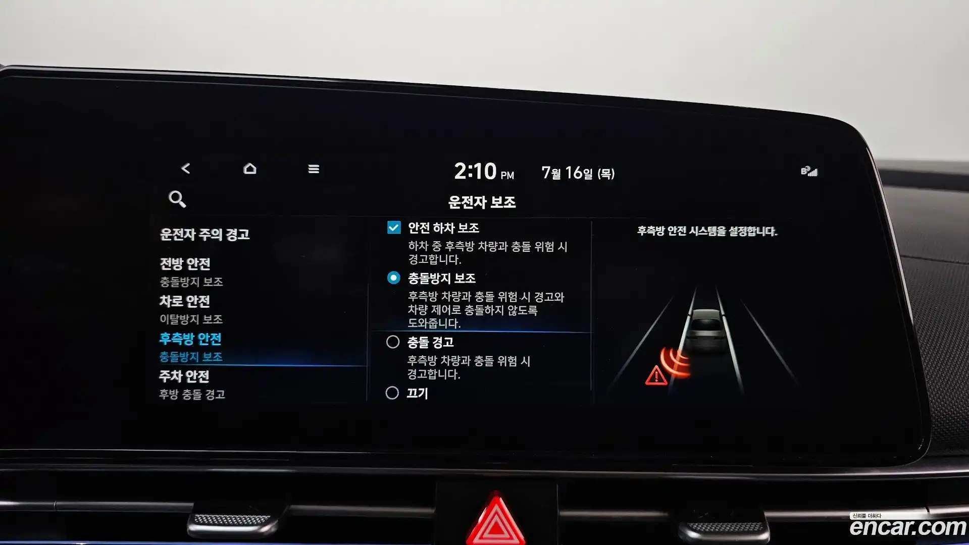 AVANTE Hyundai 2022.0-OPTION-043