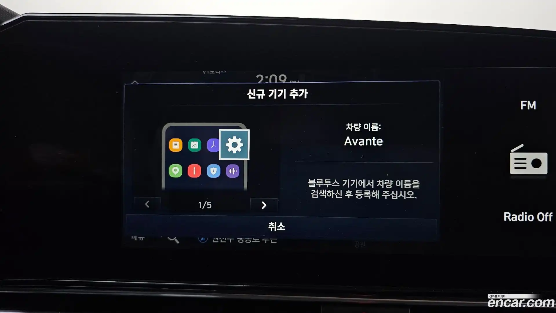 AVANTE Hyundai 2022.0-OPTION-045