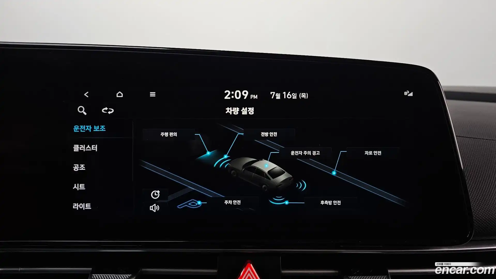 AVANTE Hyundai 2022.0-OPTION-046