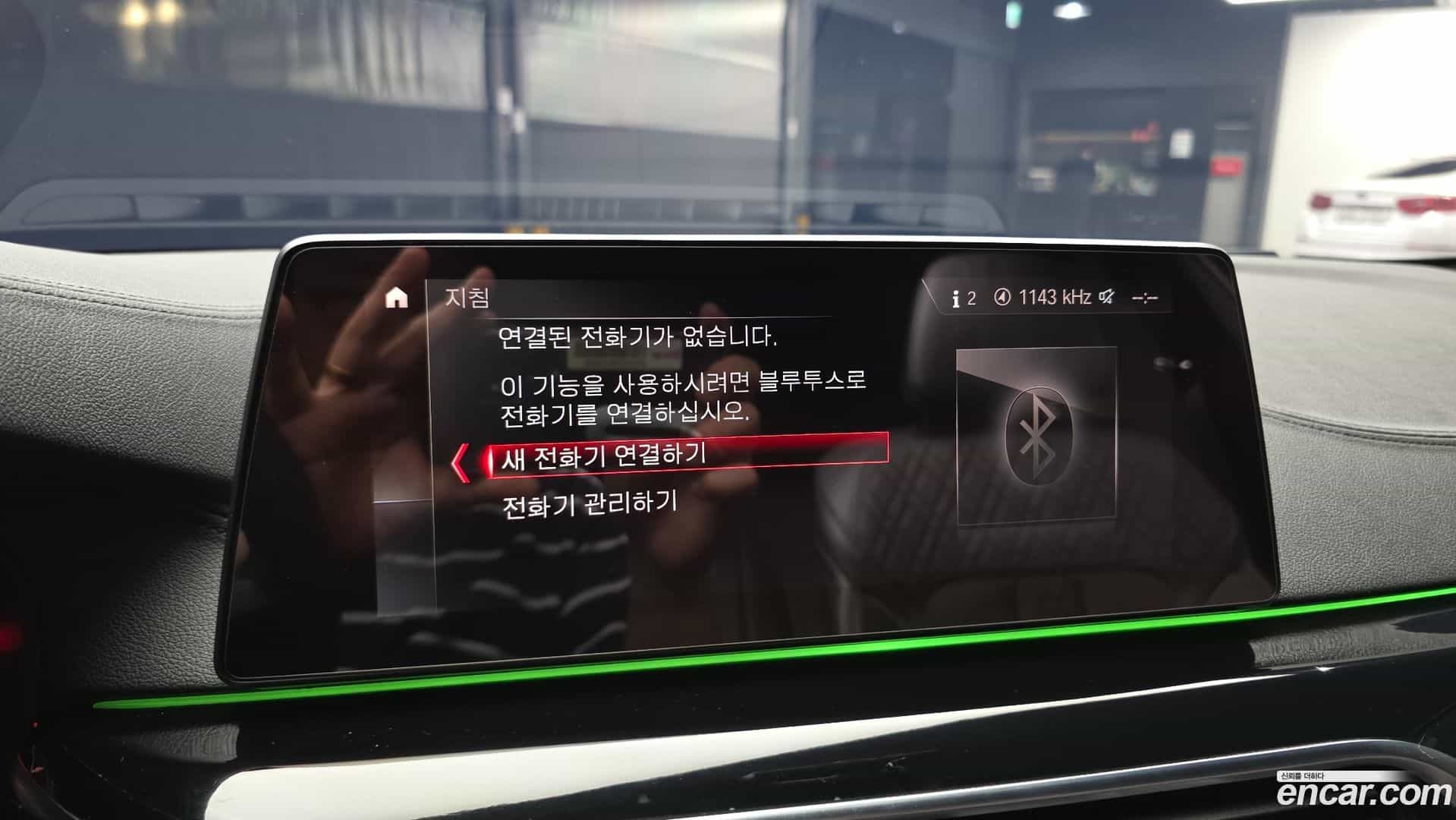 5-Series BMW 2019.6-OPTION-041