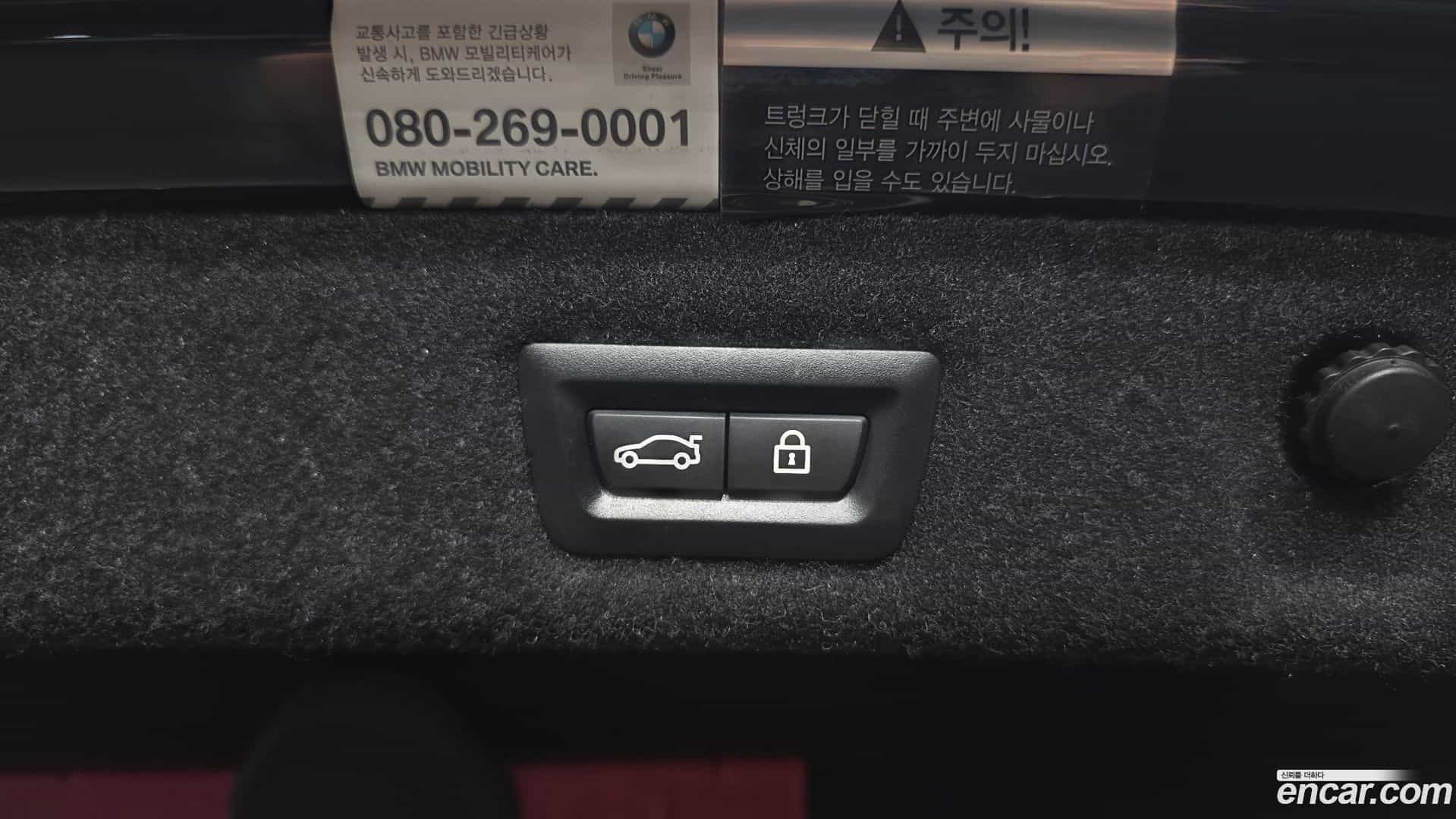 5-Series BMW 2019.6-OPTION-045