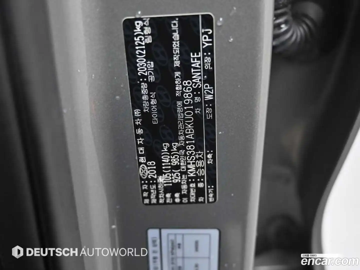Santafe Hyundai 2018.3-OPTION-024