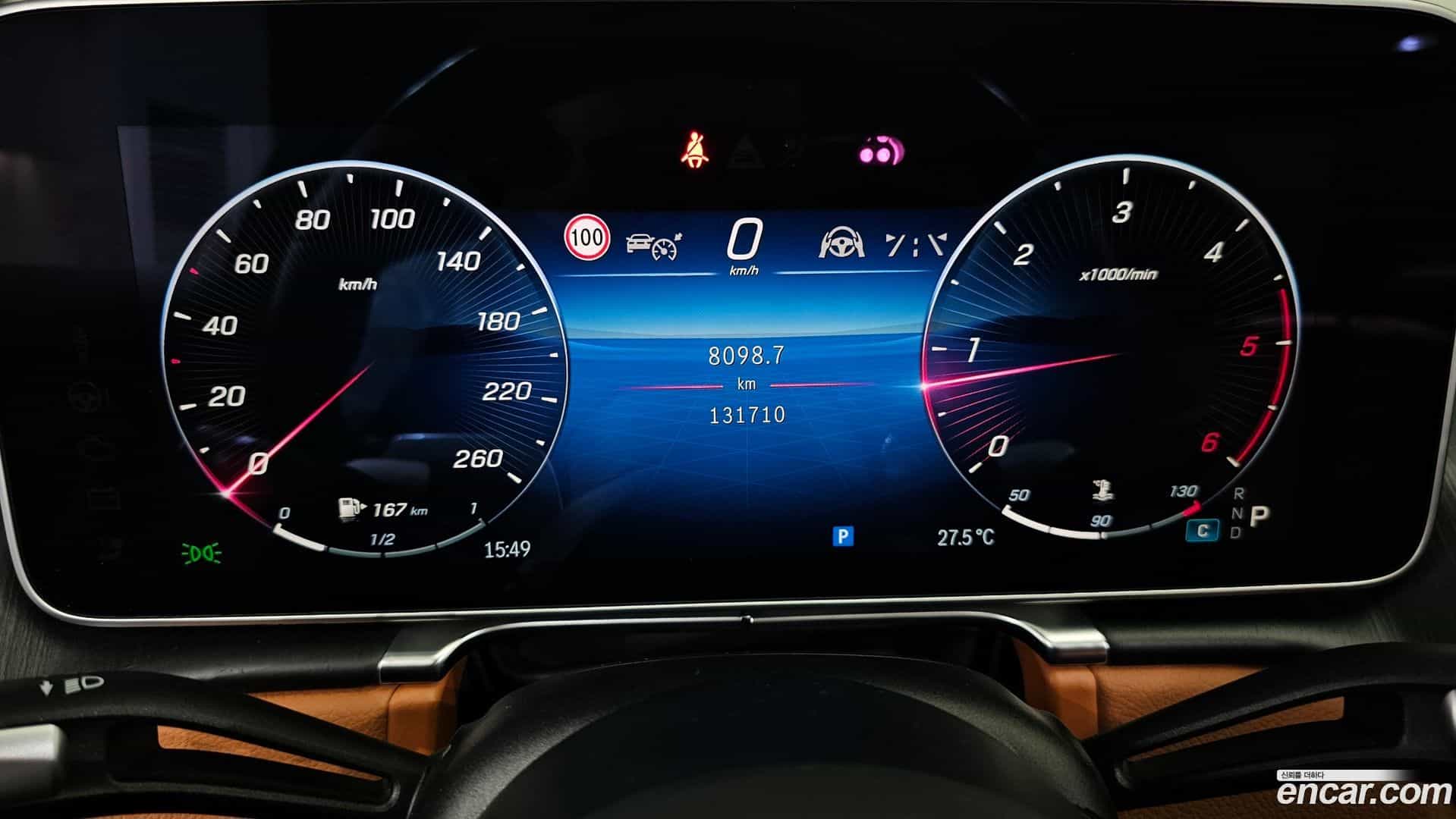 S-Class Mercedes-Benz 2021.5-INNER-008