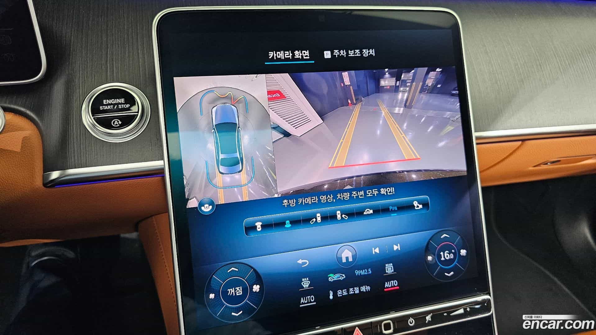 S-Class Mercedes-Benz 2021.5-OPTION-019