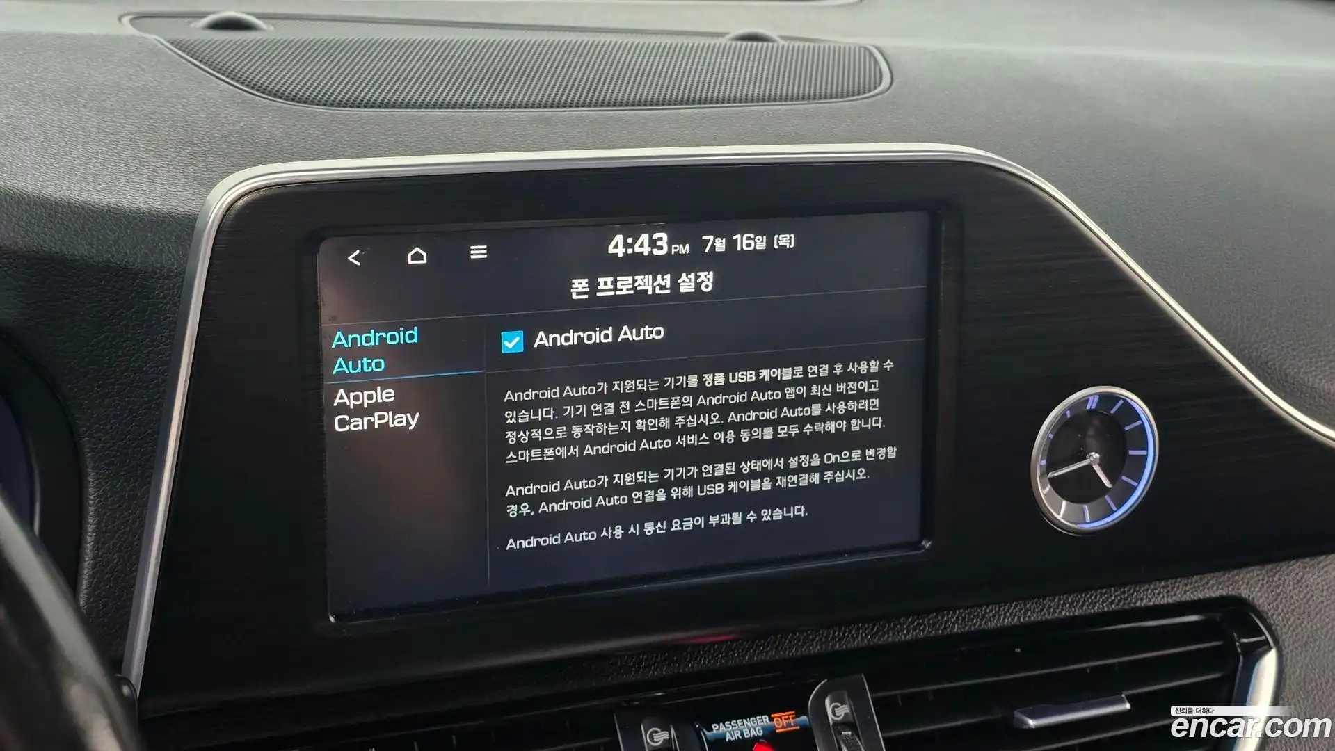 Grandeur Hyundai 2017.6-OPTION-021