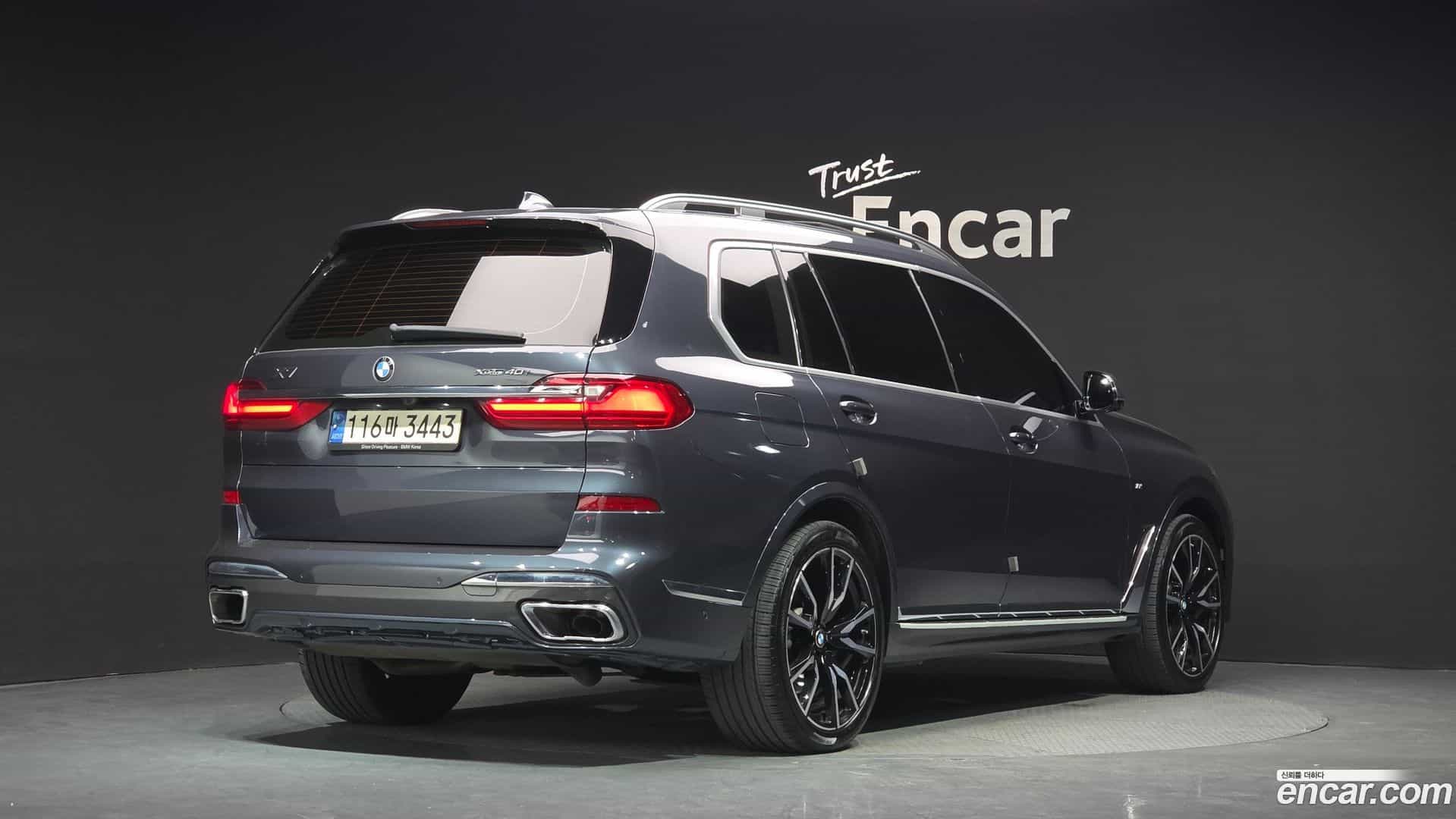 X7 BMW 2021.3-OUTER-002