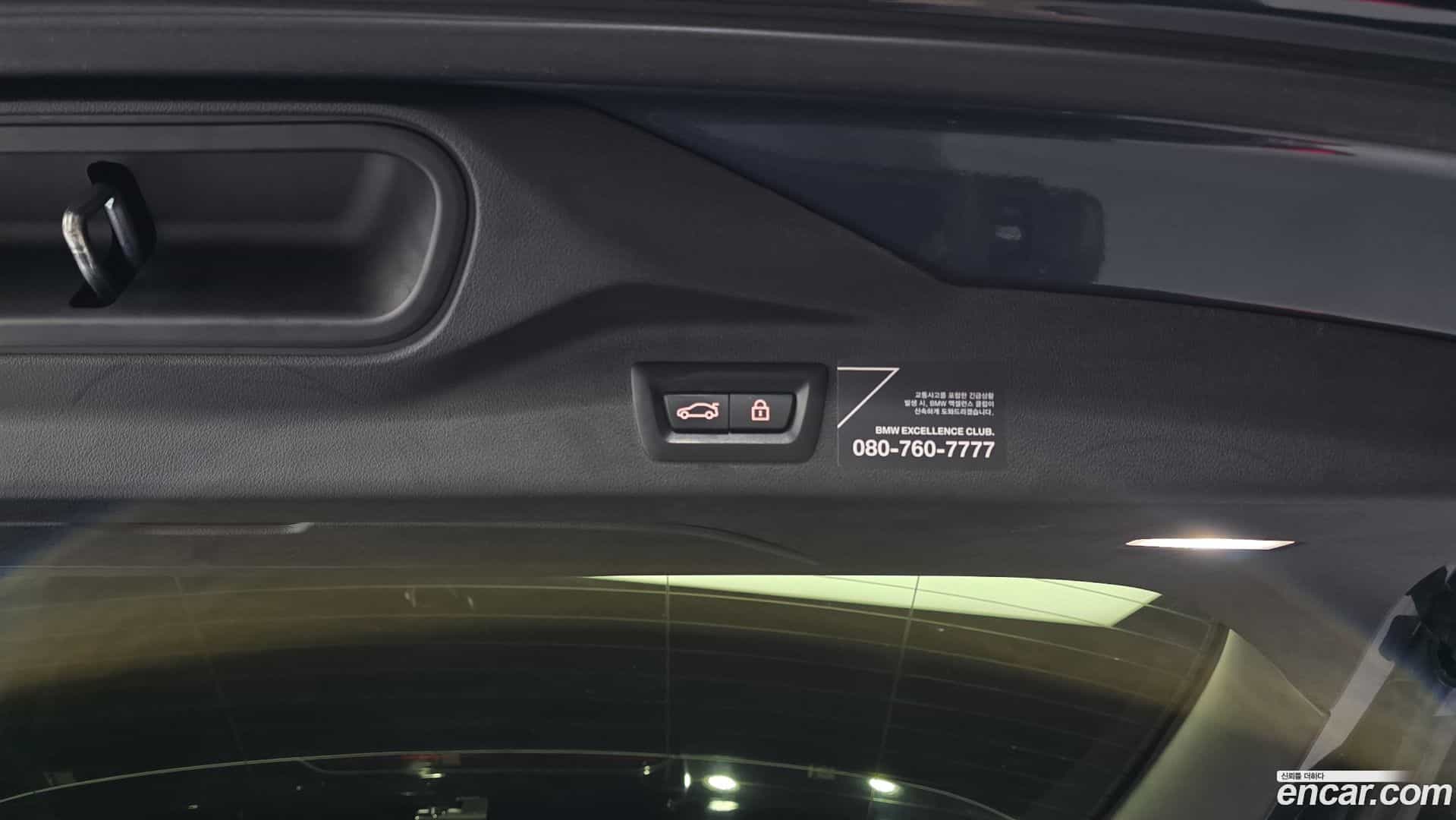 X7 BMW 2021.3-OPTION-022
