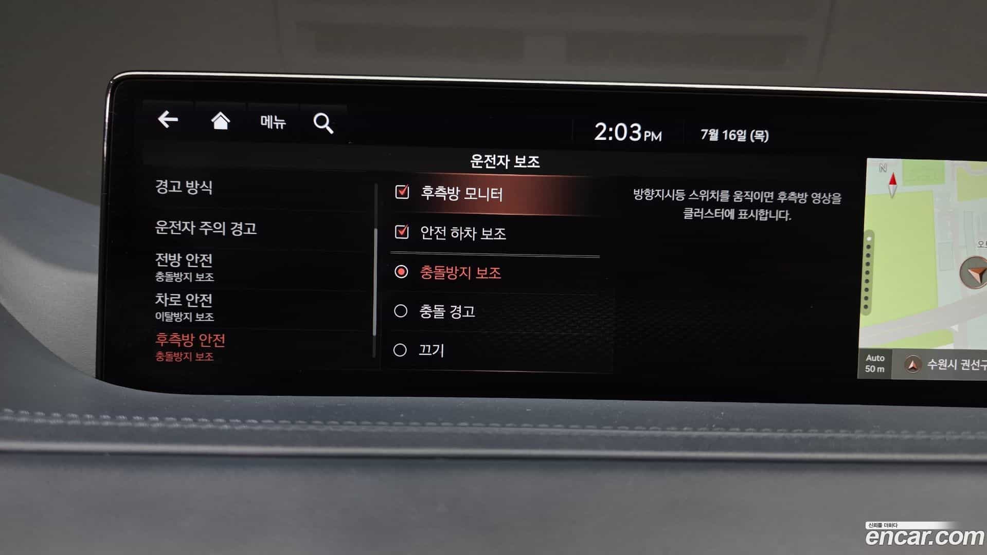 GV80 Genesis 2020.8-OPTION-022