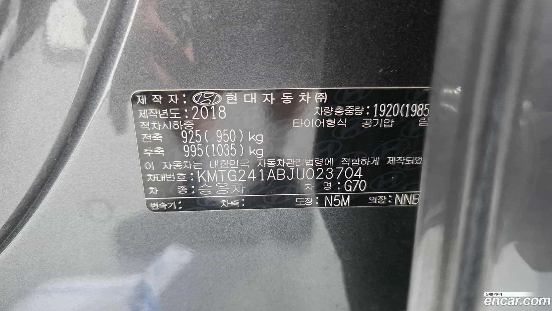 G70 Genesis 2018.9-OPTION-022