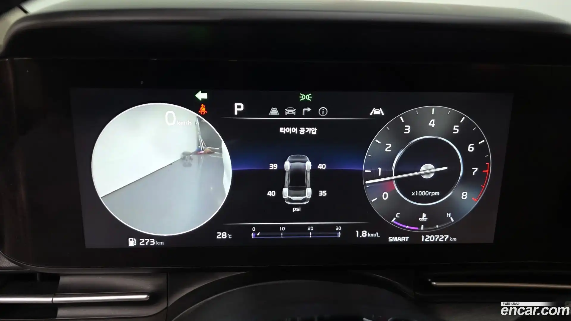 Canival Kia 2022.7-INNER-008