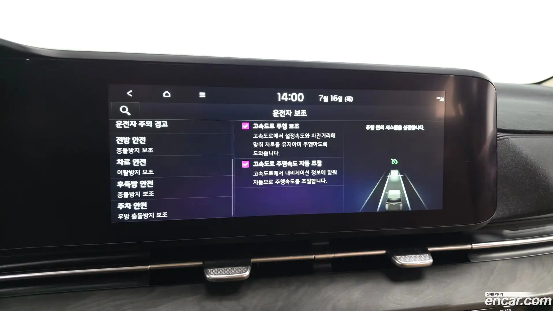 Canival Kia 2022.7-OPTION-044
