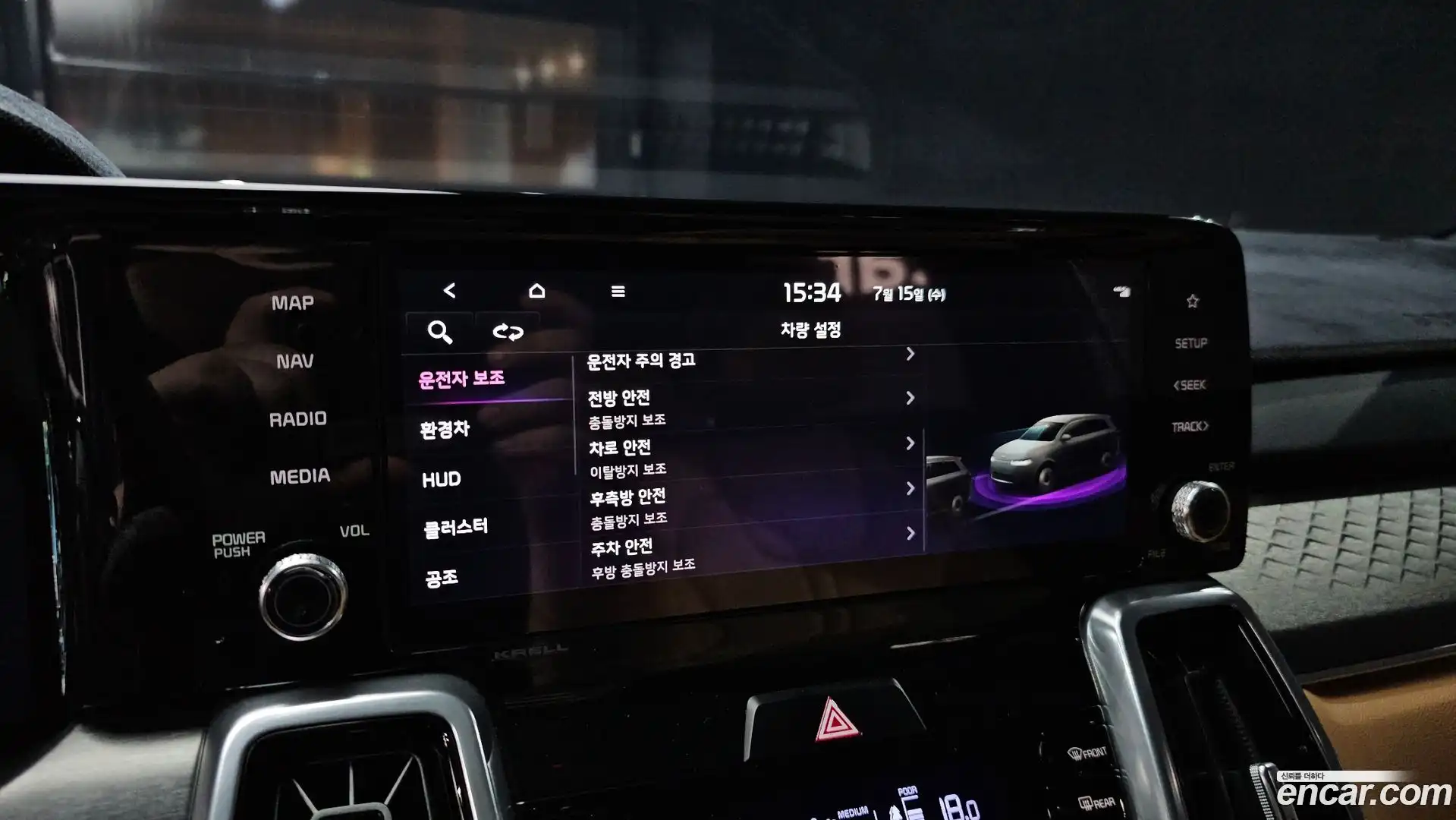 Sorento Kia 2022.11-OPTION-019