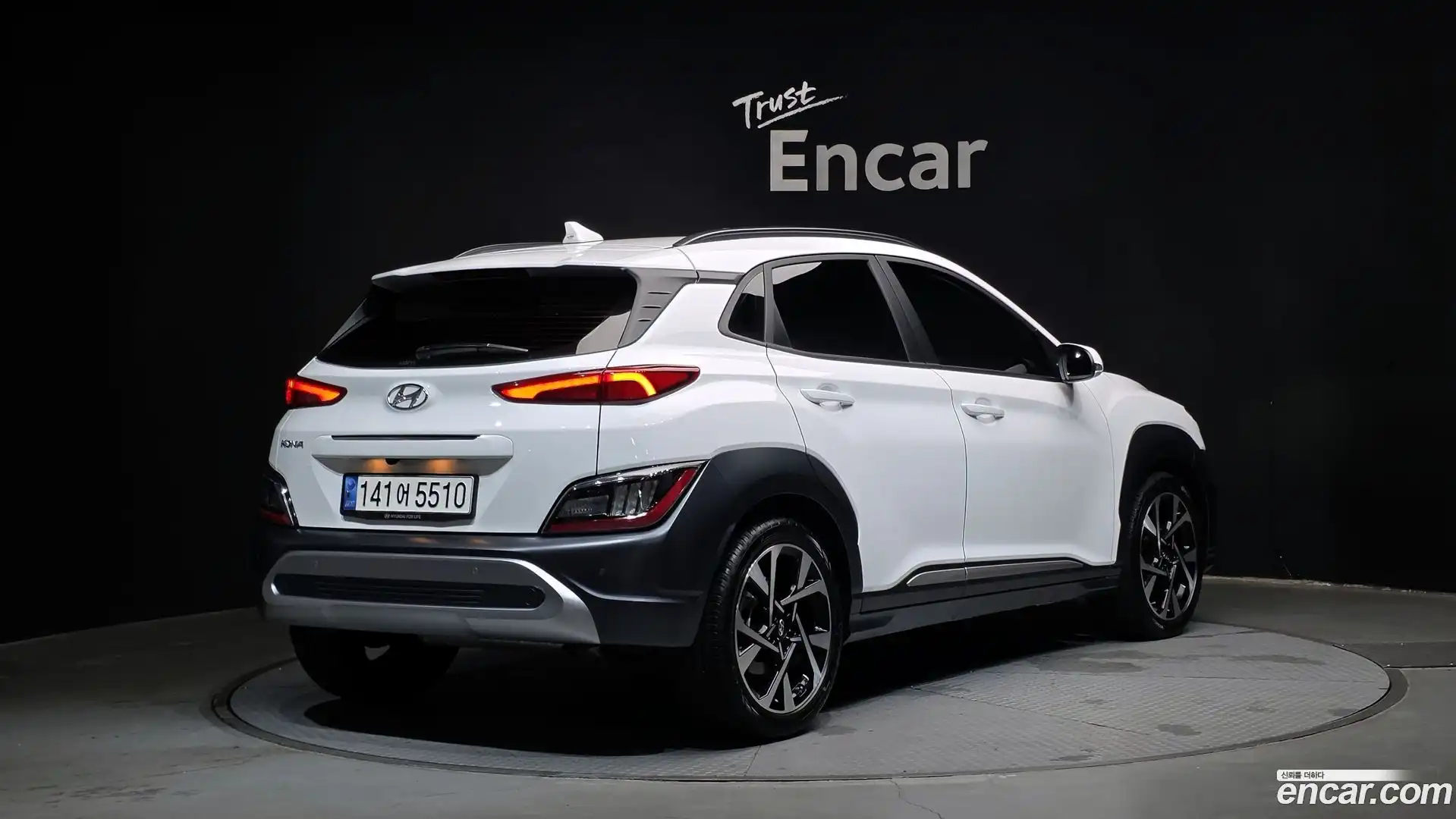 Kona Hyundai 2022.2-OUTER-002