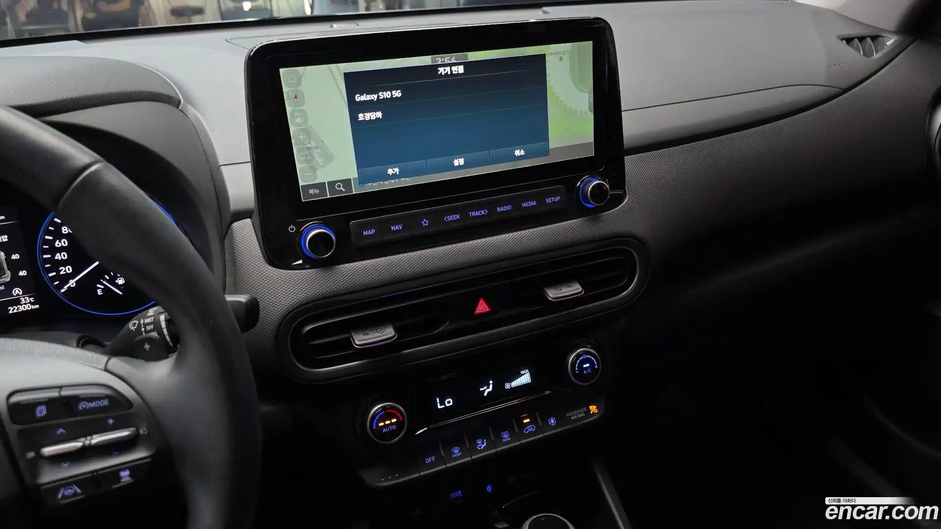 Kona Hyundai 2022.2-OPTION-017