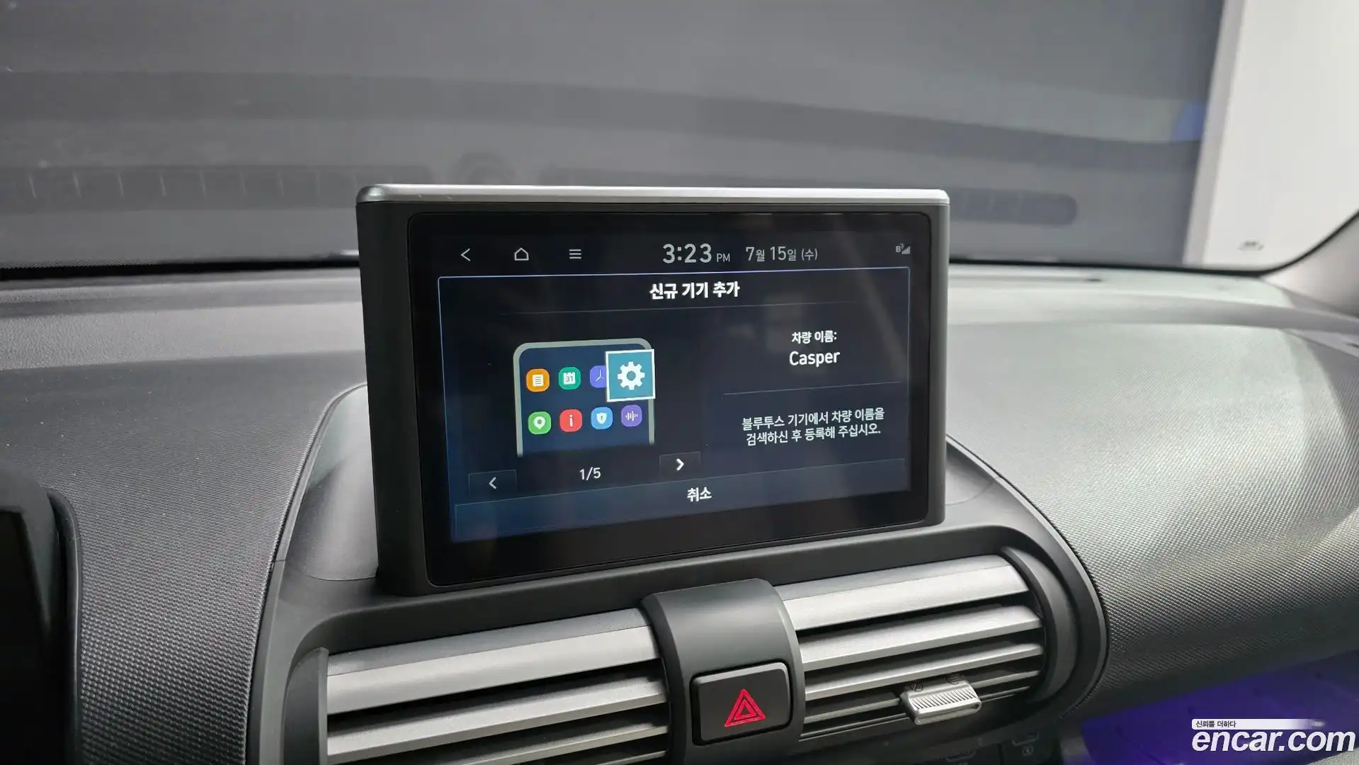 Casper Hyundai 2024.3-OPTION-019
