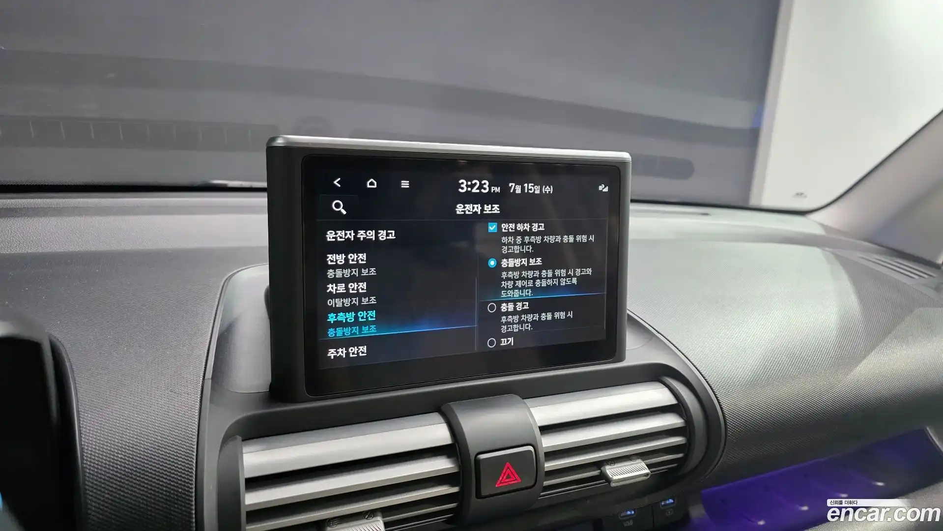 Casper Hyundai 2024.3-OPTION-022