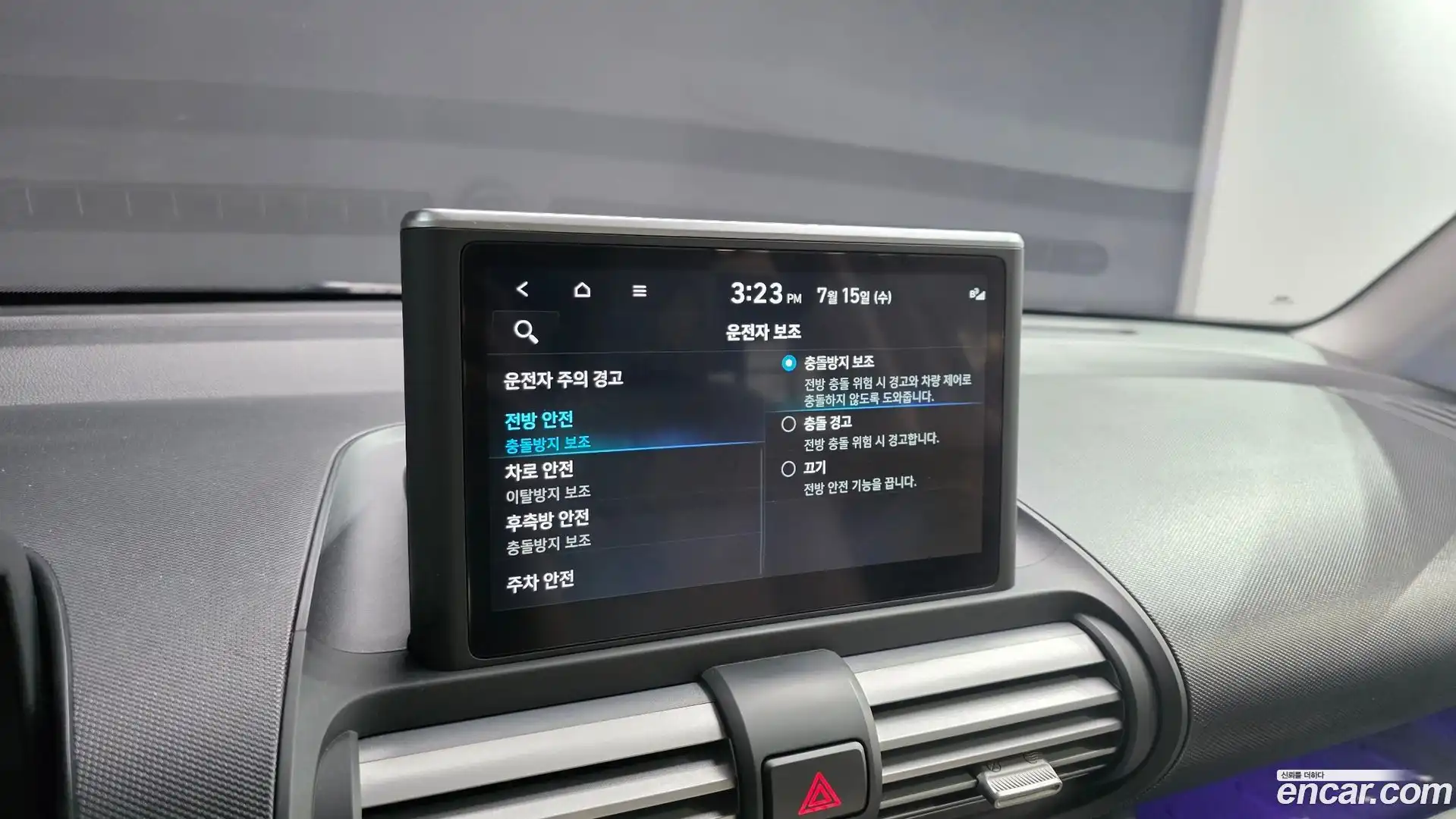 Casper Hyundai 2024.3-OPTION-023