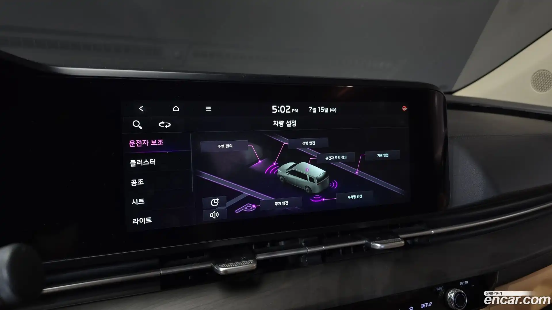 Canival Kia 2021.0-OPTION-020