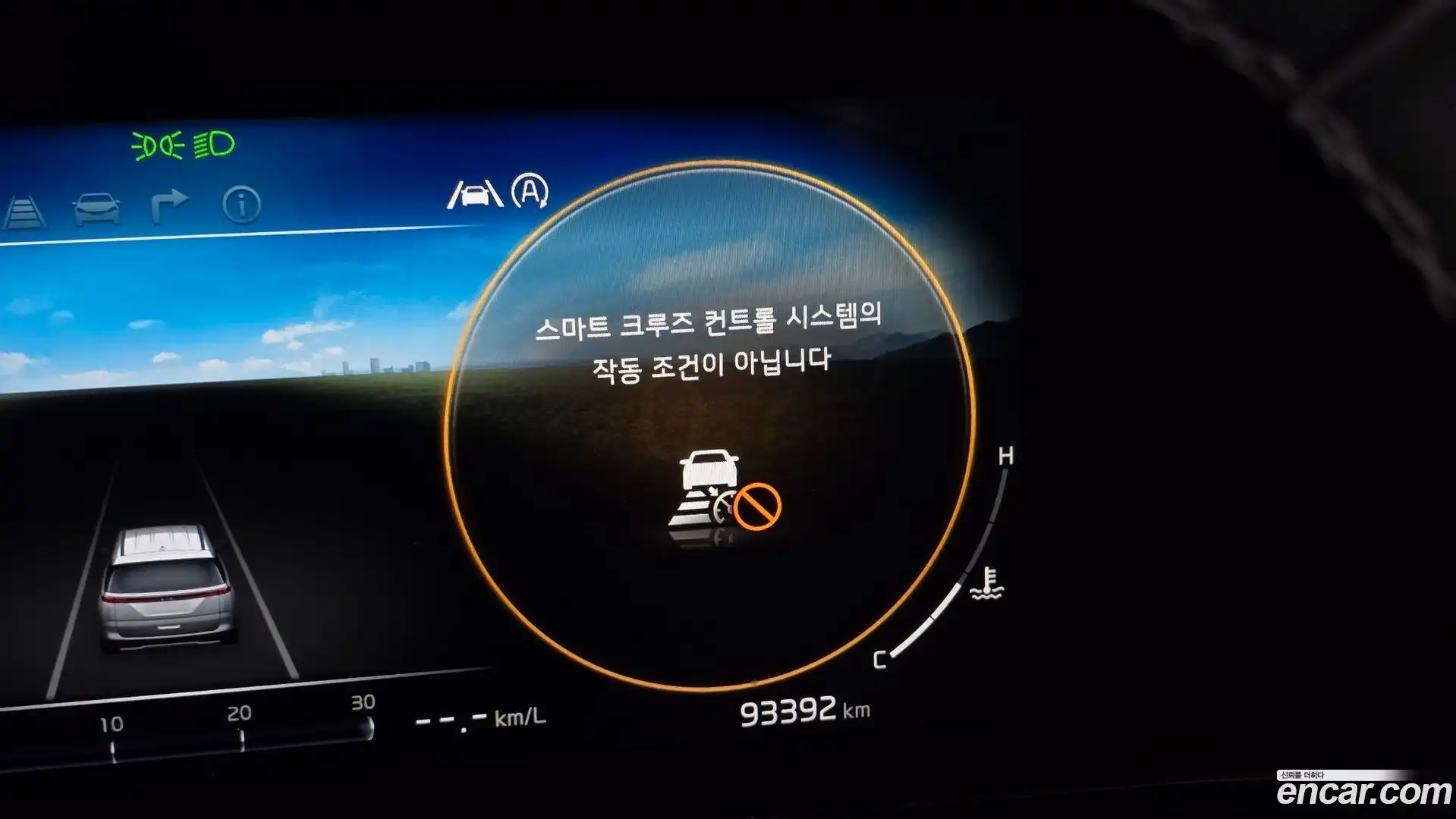 Canival Kia 2021.0-OPTION-043