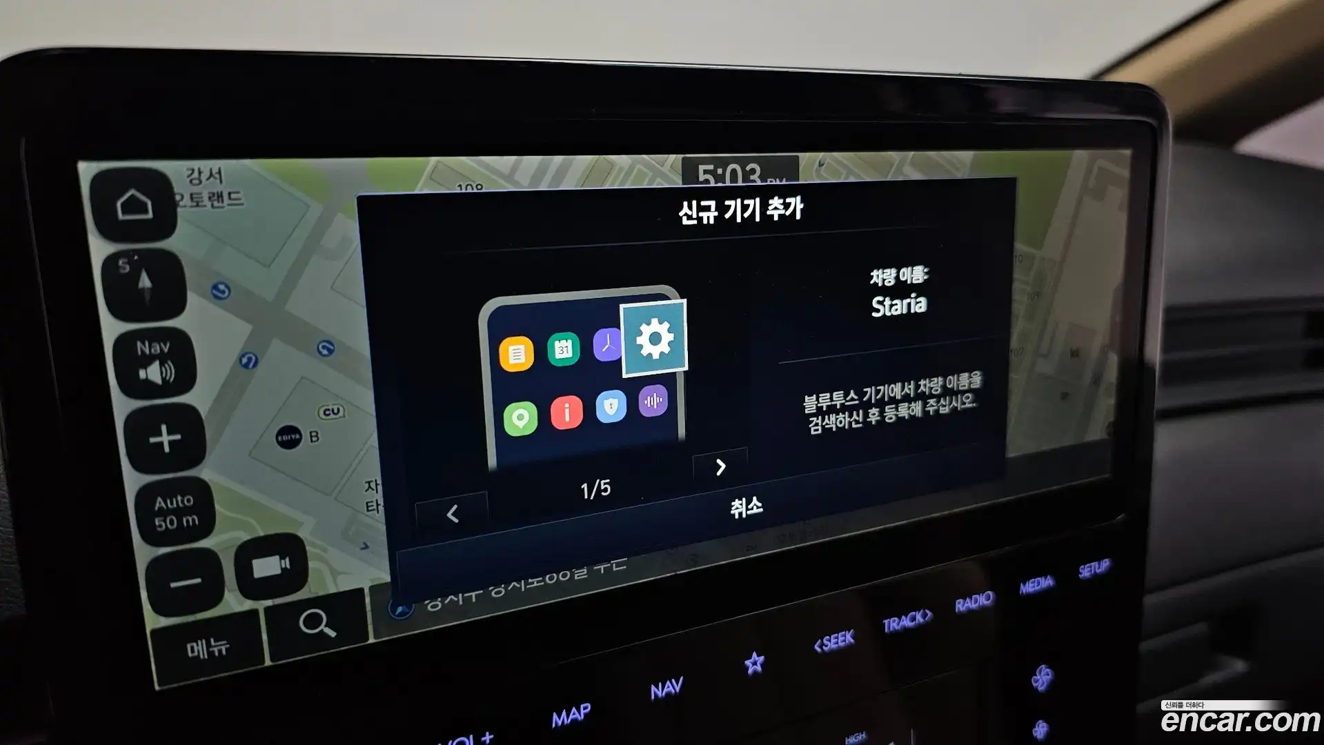 Staria Hyundai 2025.2-OPTION-020