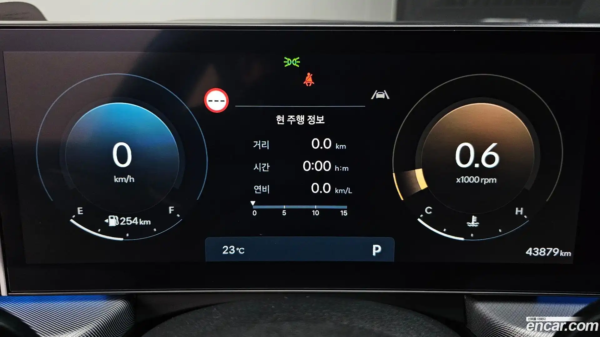 Sonata Hyundai 2023.6-INNER-008