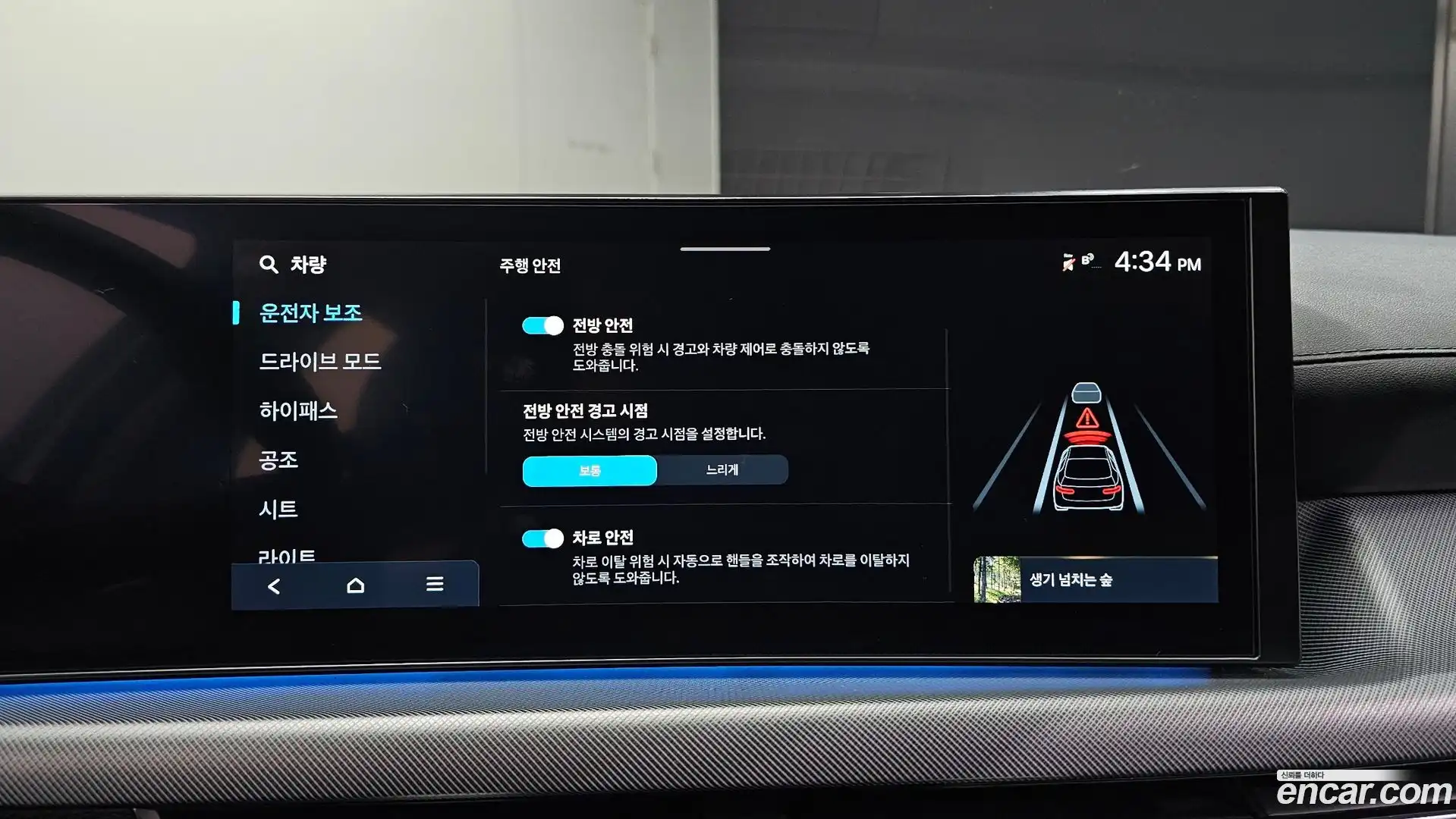 Sonata Hyundai 2023.6-OPTION-020
