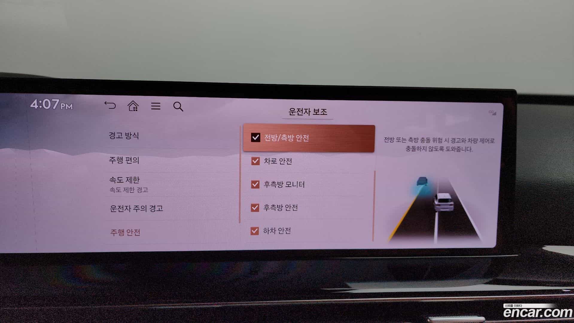 GV80 Genesis 2024.2-OPTION-048