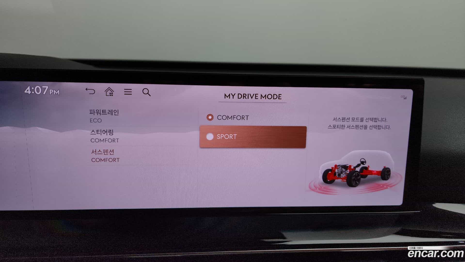 GV80 Genesis 2024.2-OPTION-049