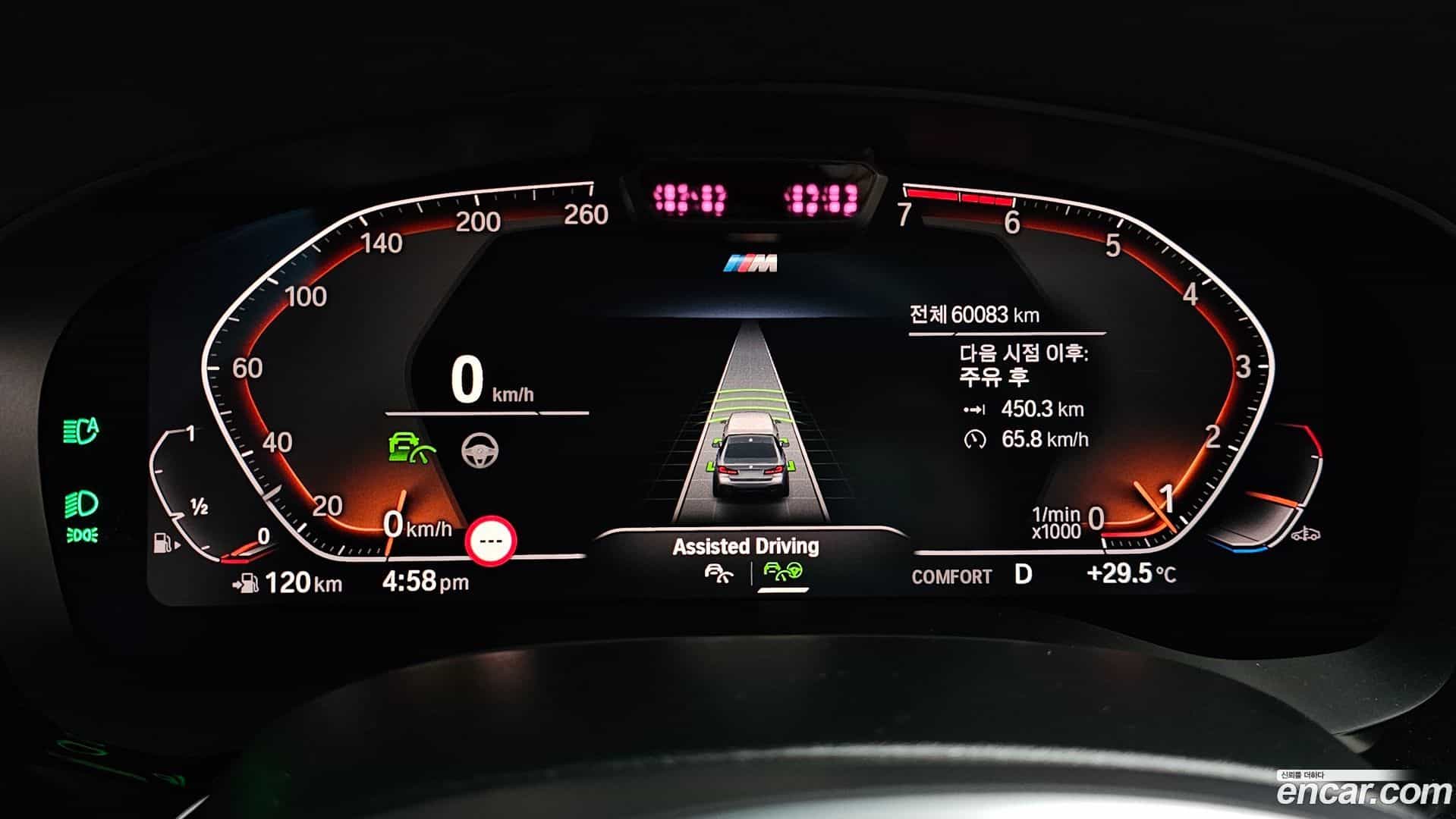 5-Series BMW 2023.2-INNER-008