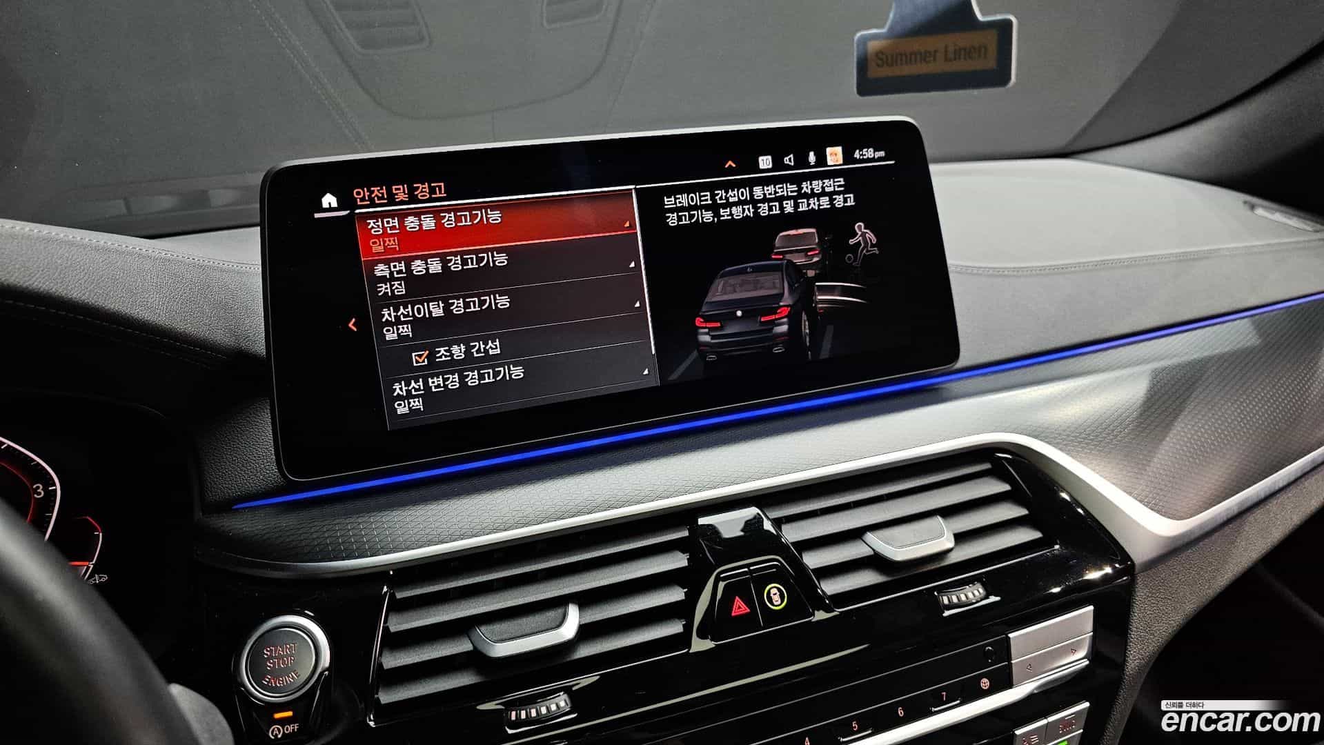 5-Series BMW 2023.2-OPTION-021