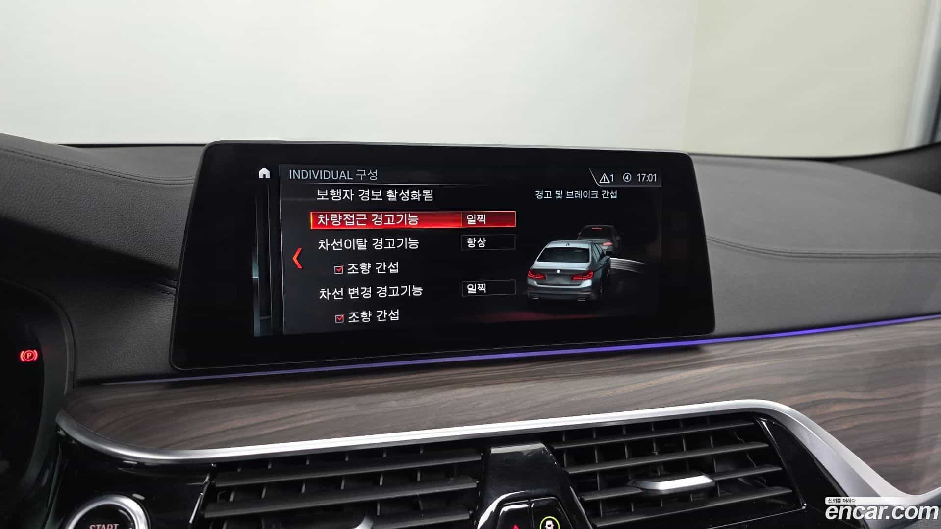 5-Series BMW 2017.9-OPTION-019