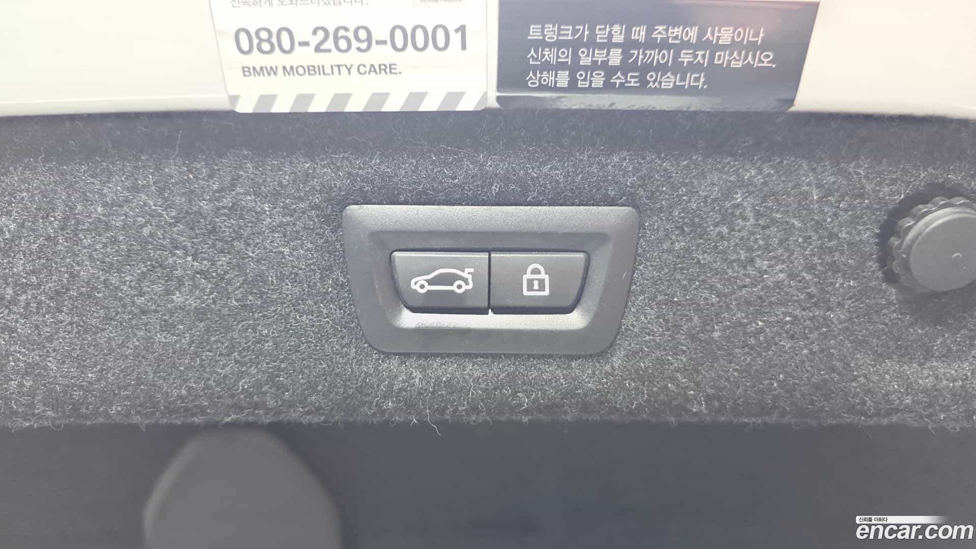 5-Series BMW 2017.9-OPTION-045