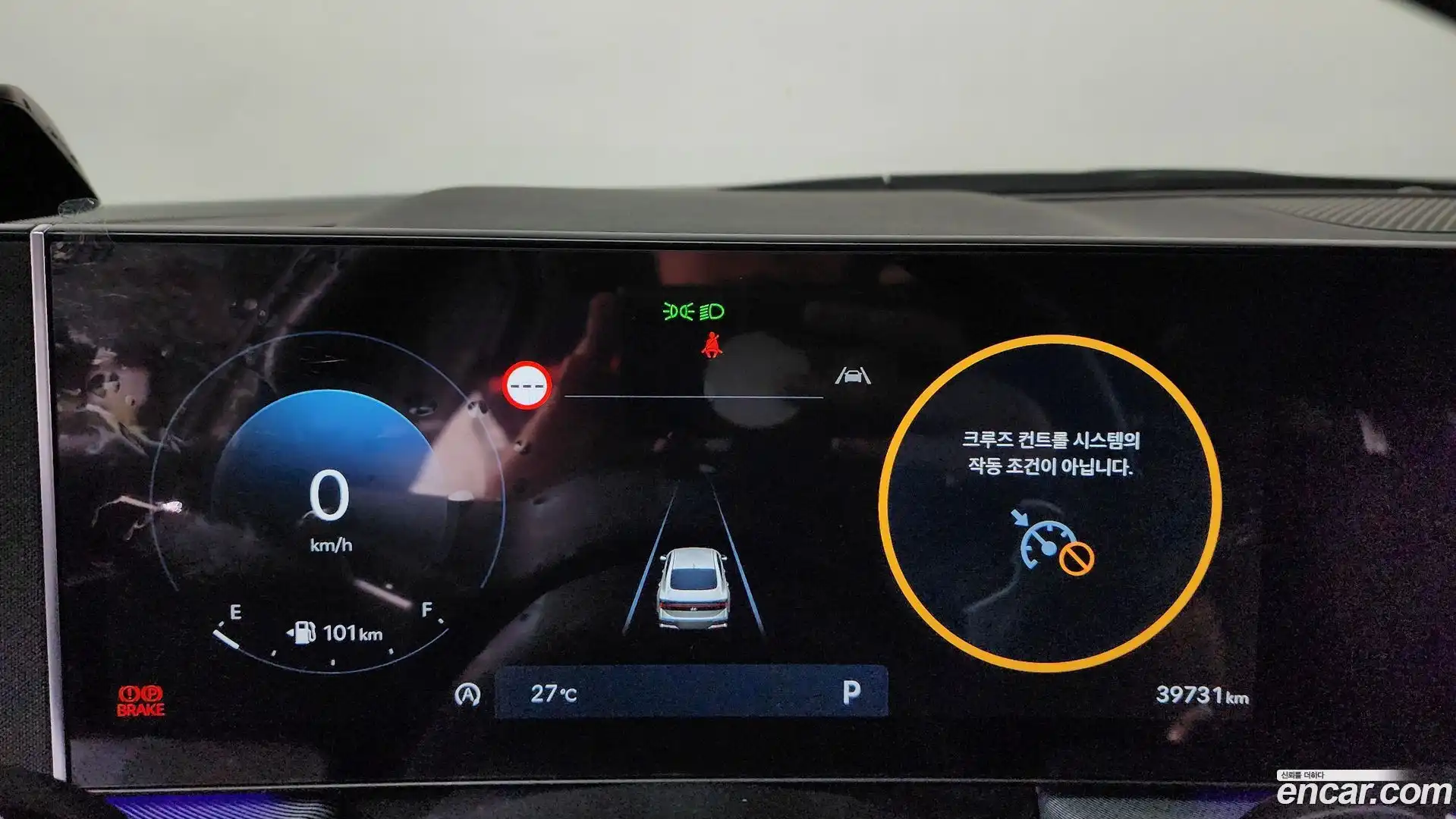 Sonata Hyundai 2024.11-INNER-008