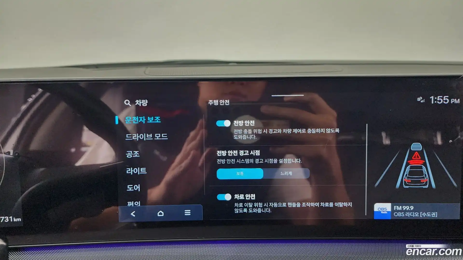 Sonata Hyundai 2024.11-OPTION-021