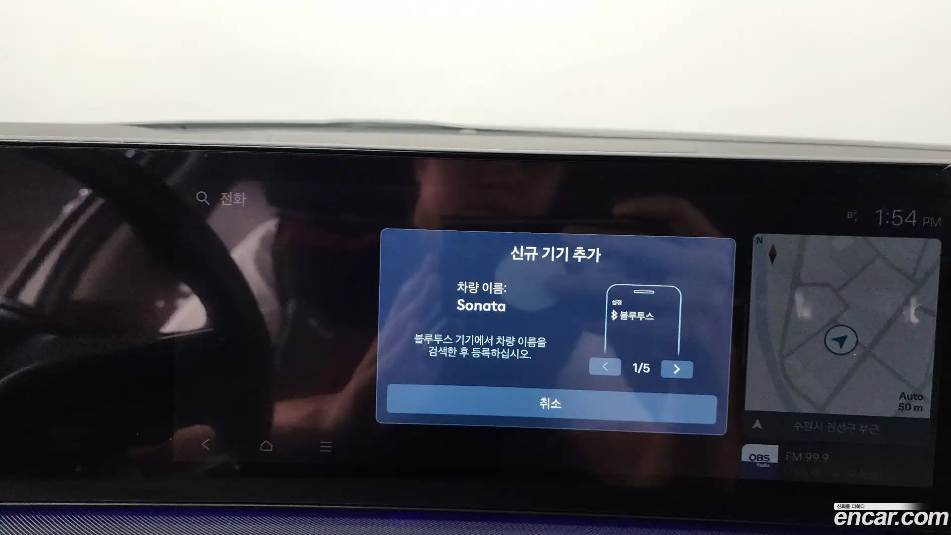 Sonata Hyundai 2024.11-OPTION-045