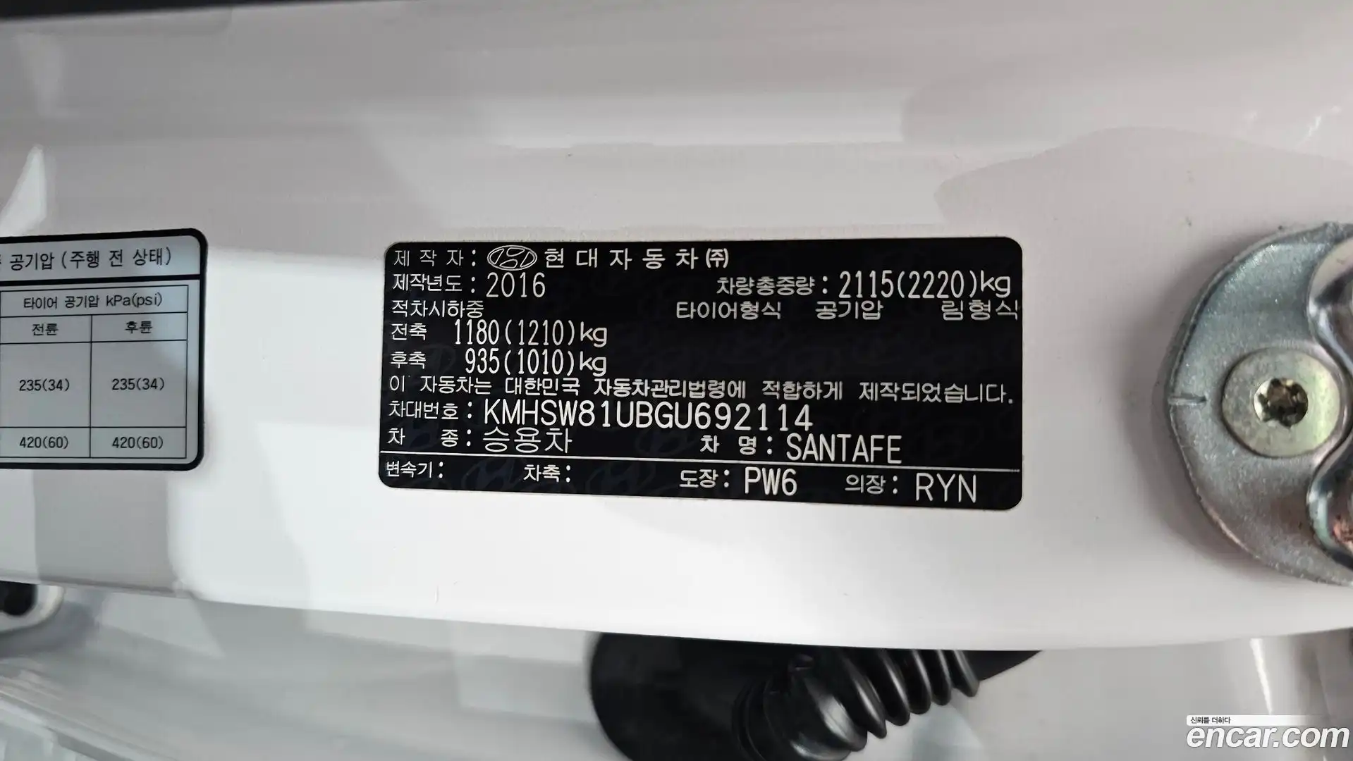 Santafe Hyundai 2016.8-OPTION-050