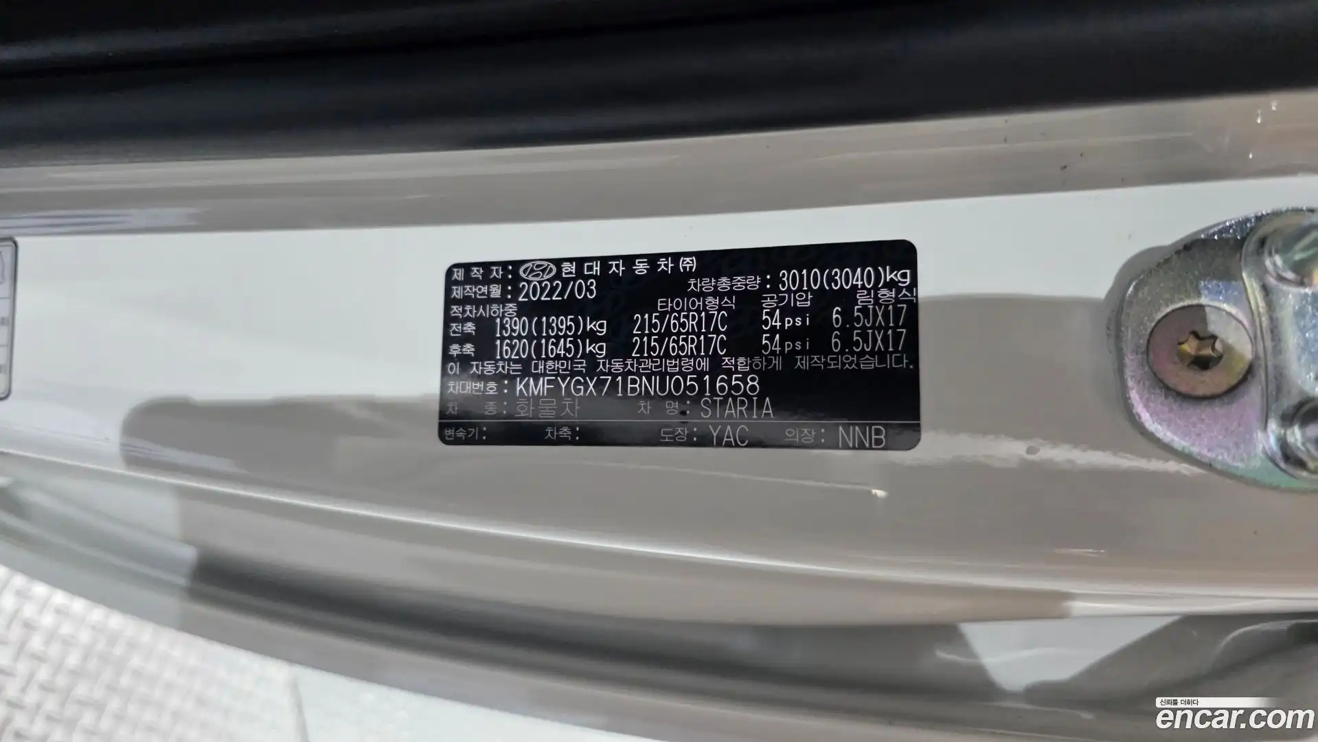 Staria Hyundai 2022.3-OPTION-041