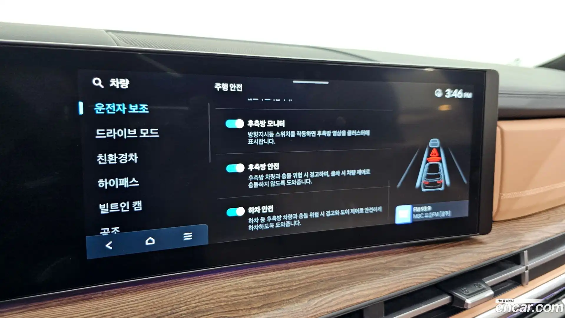 Santafe Hyundai 2024.0-OPTION-045