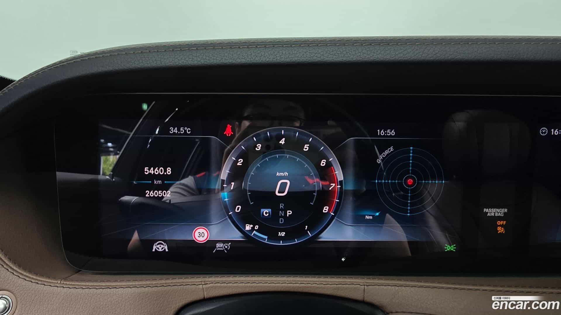 S-Class Mercedes-Benz 2018.4-INNER-008