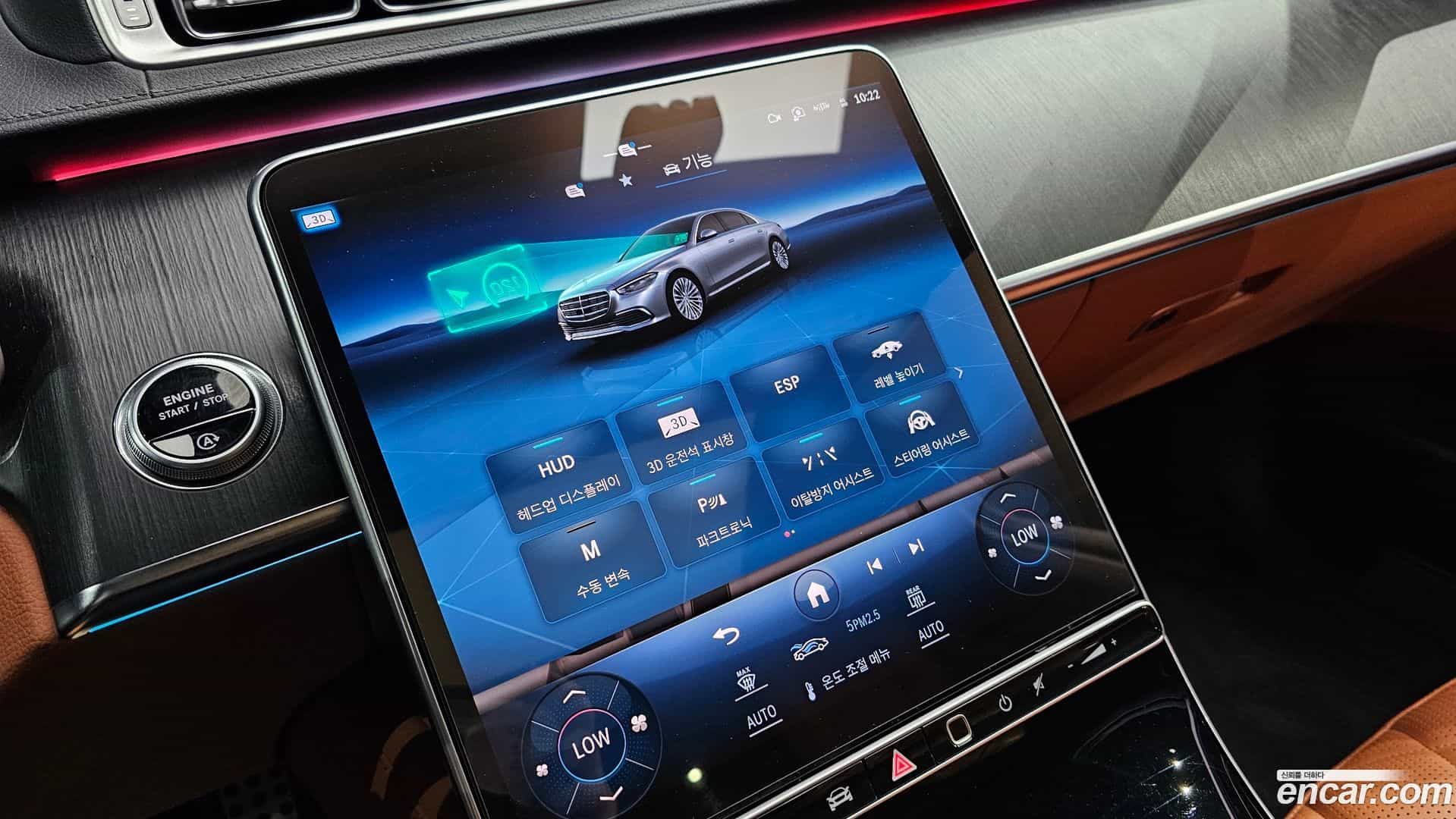 S-Class Mercedes-Benz 2022.1-OPTION-043