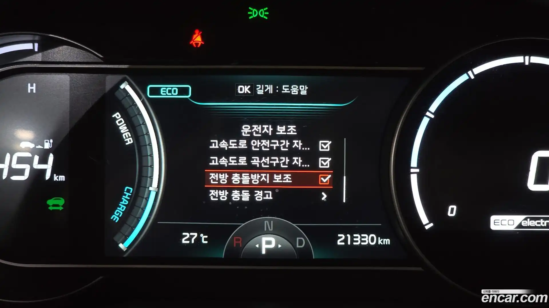 Niro Kia 2022.5-OPTION-020