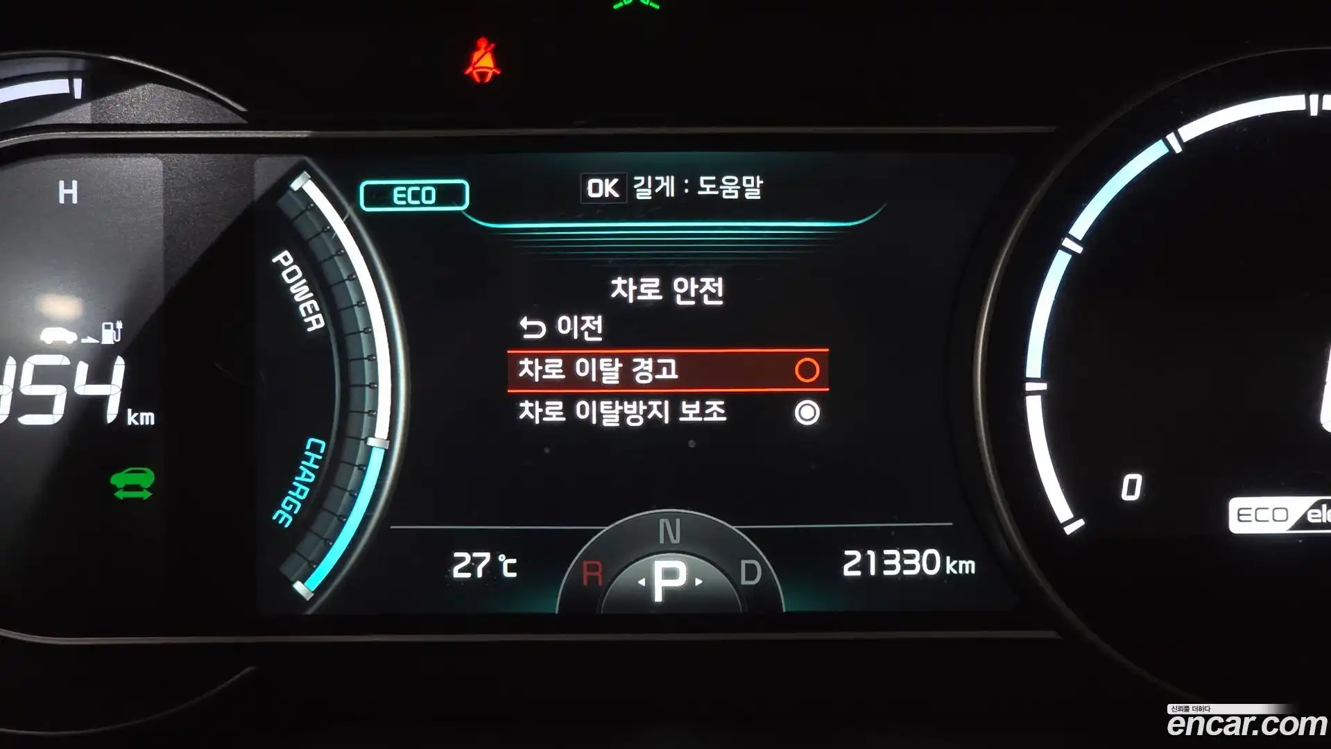 Niro Kia 2022.5-OPTION-021