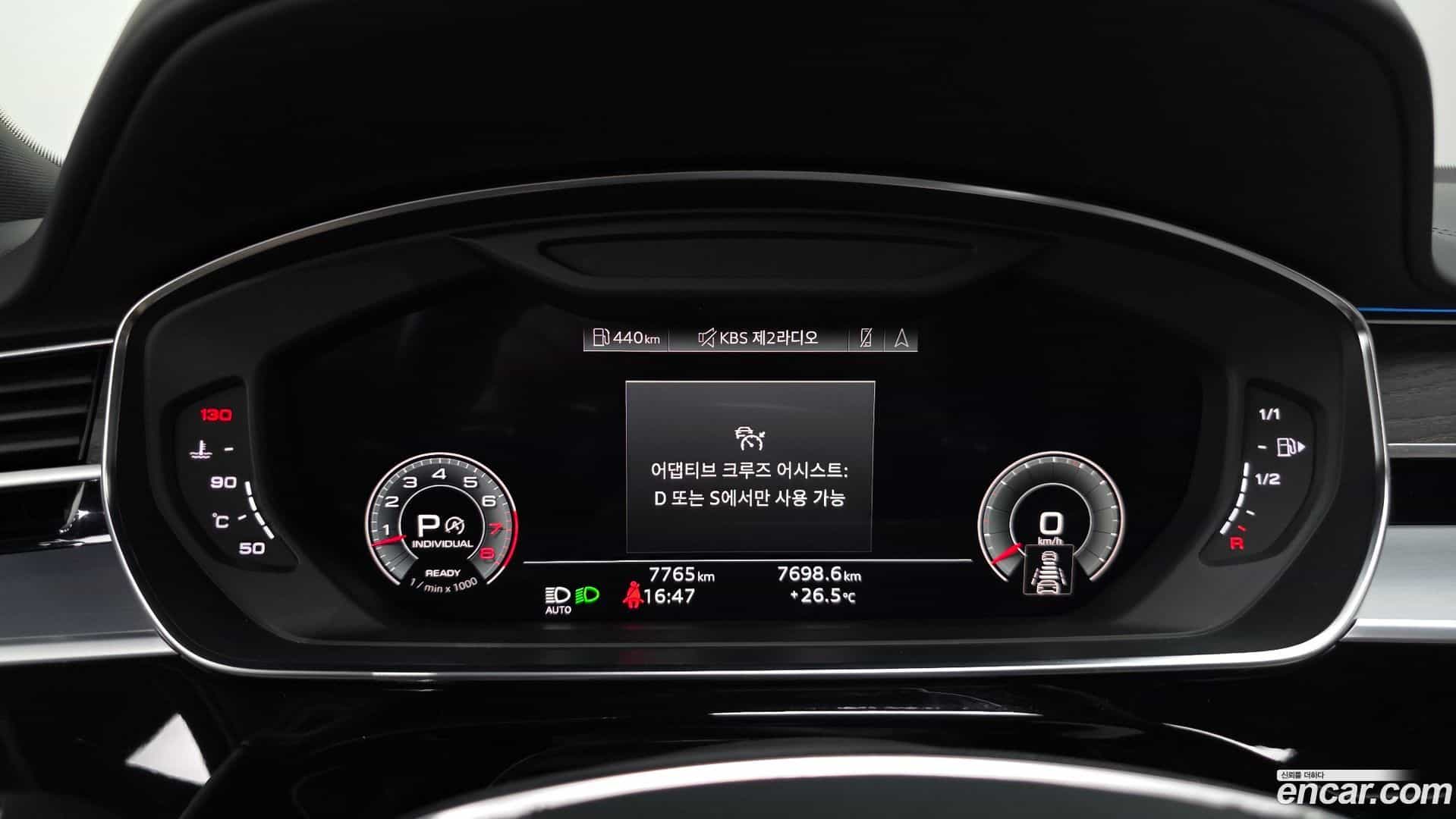 A8 Audi 2023.11-INNER-008